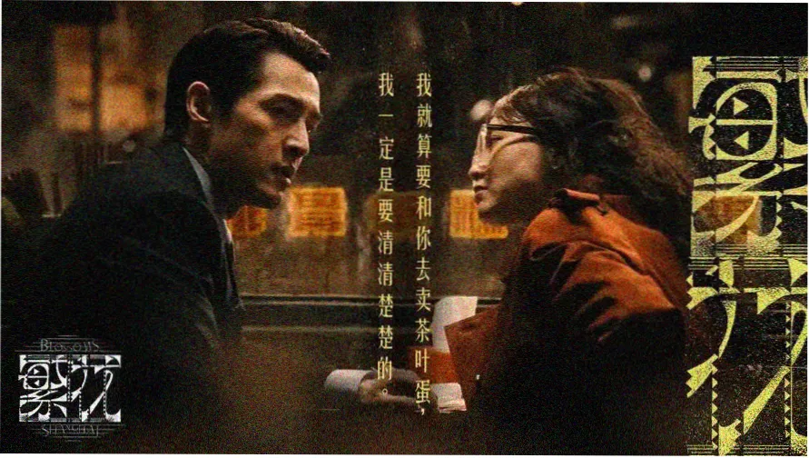 拇指电影网今日开场主题
