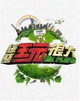 试镜札记缩略