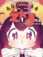 剪辑回看缩略
