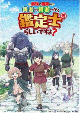 纸飞机航线海报